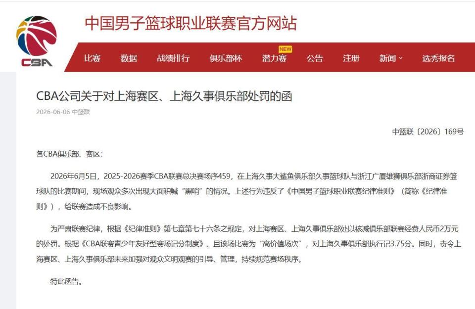 葡萄牙靠VAR淘汰克罗地亚，赛后喜忧并存，恐难敌西班牙