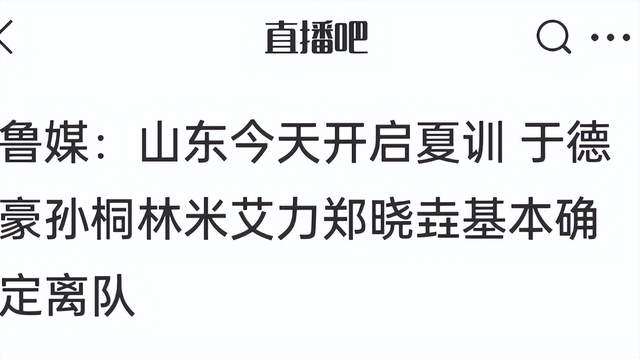 爱游戏体育-喷气机4年6200万续约蒂普曼
