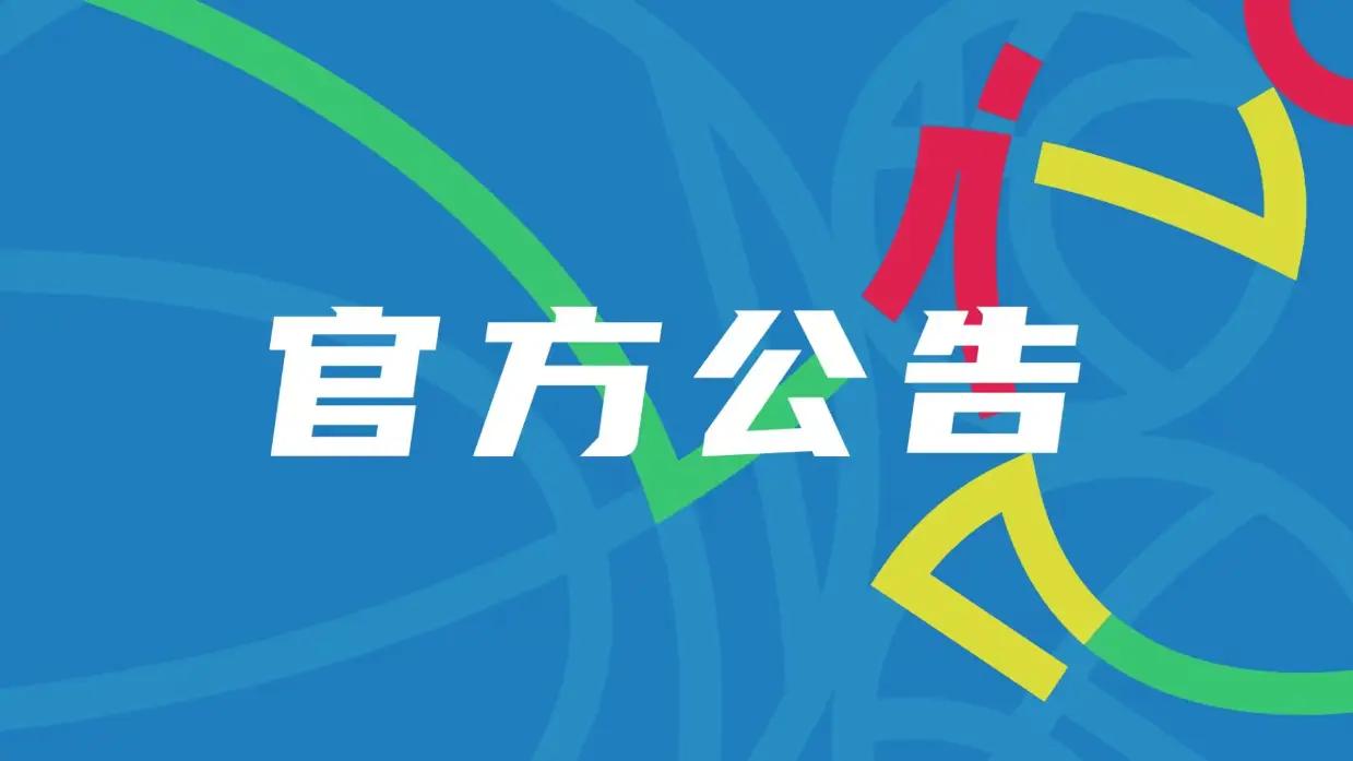 3换1！倒贴首轮签！全队都别防守了