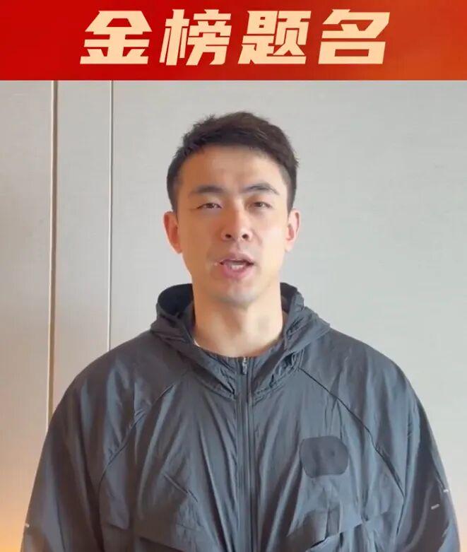 名记预测老鹰大概率不执行库明加选项
