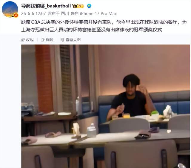 奇才榜眼萨尔接受右脚骨折手术