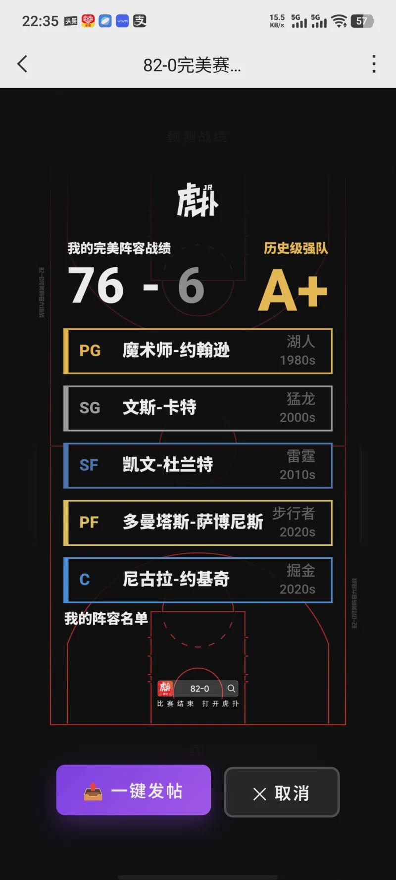 美媒曝绿军字母哥三方交易构想