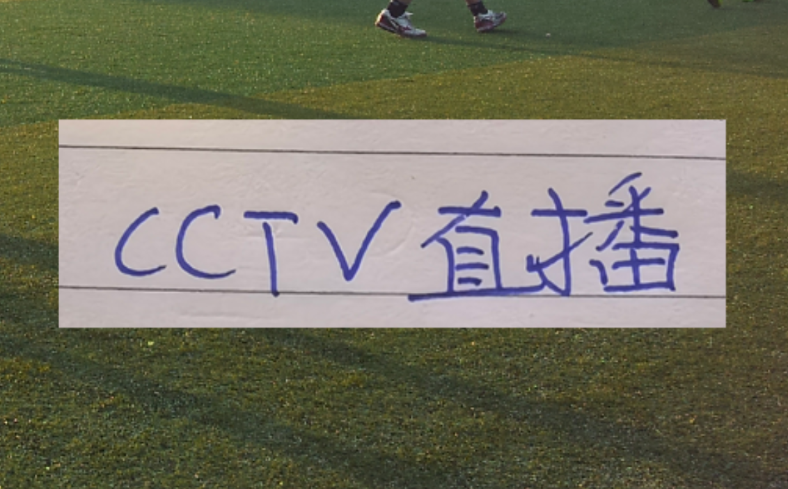 整整53年！尼克斯4