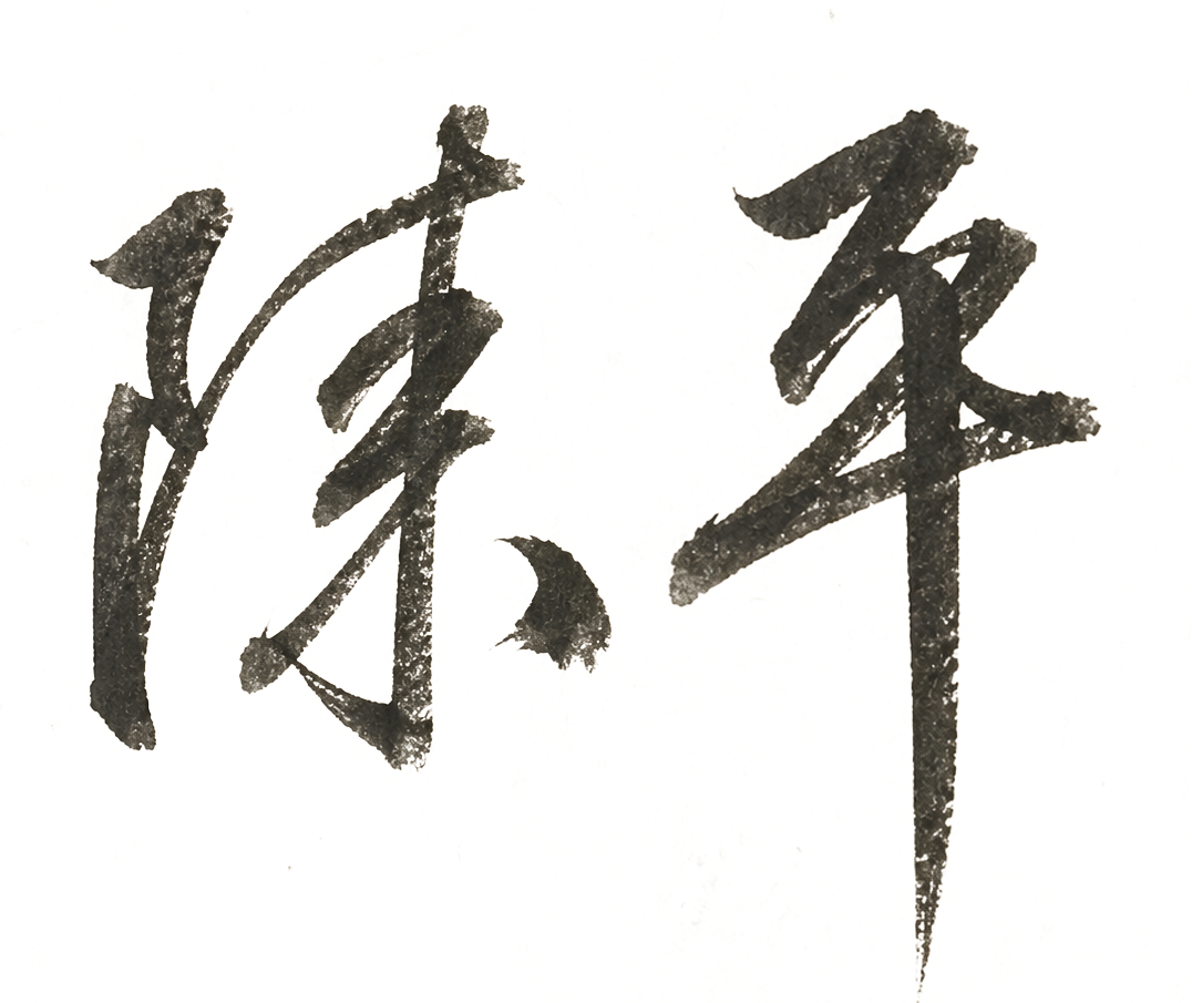 文班亚马封盖引争议 或遭追加禁赛