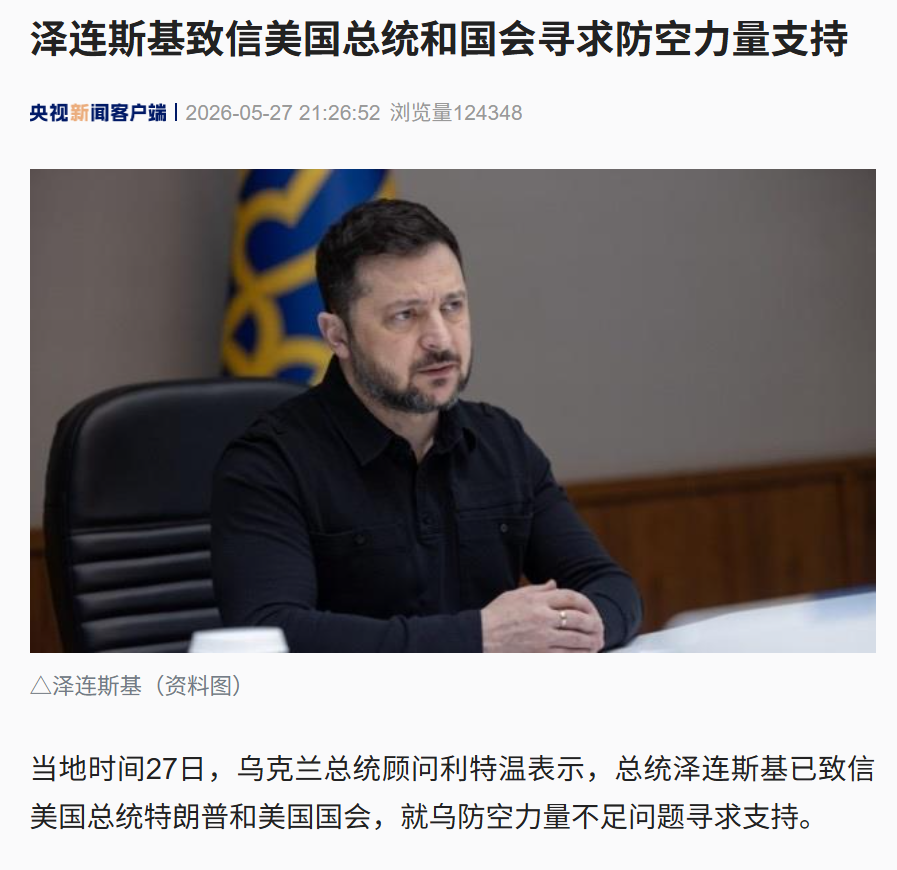尼克斯成NBA首支赛季双冠王
