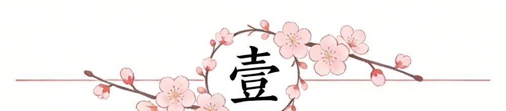 名记预测老鹰大概率不执行库明加选项