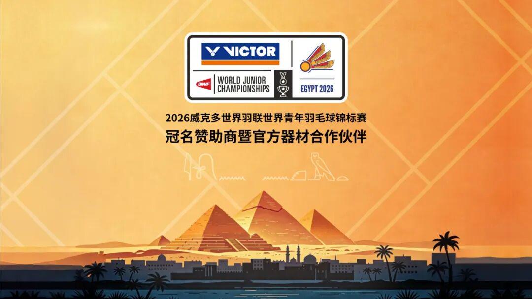 公牛敲定斯普利特出任新主帅