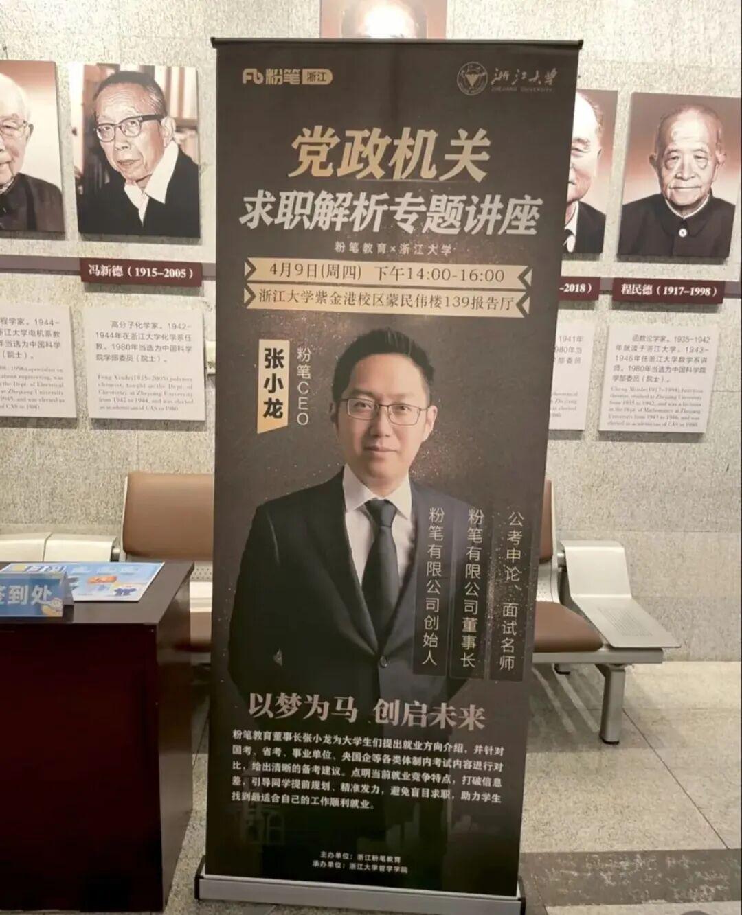 选秀临近 雄鹿开放字母哥交易