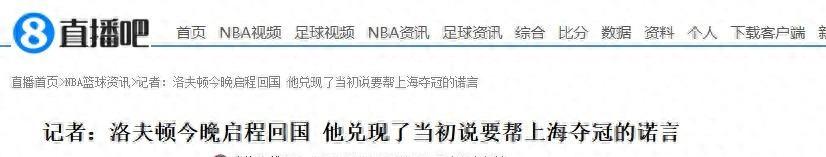 美媒模拟活塞篮网交易补强猜想