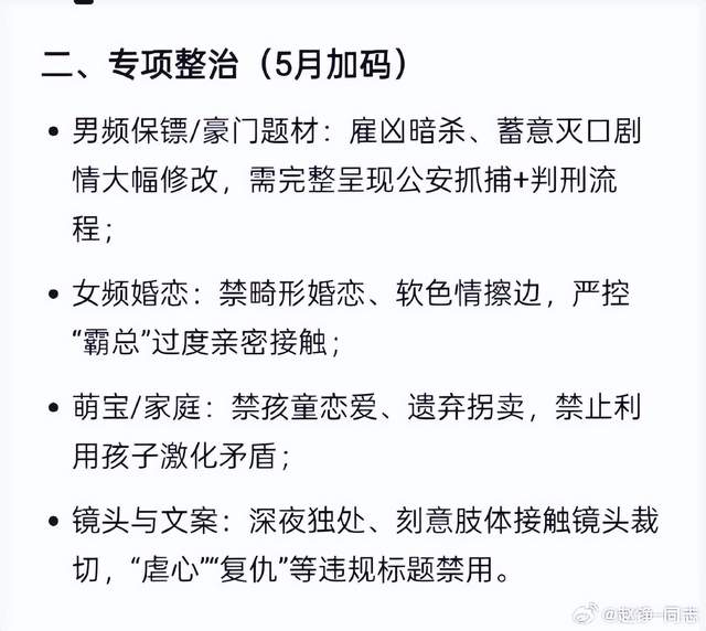 Shams：詹姆斯愿底薪加盟争冠队 详解8大潜在下家勇骑热领衔