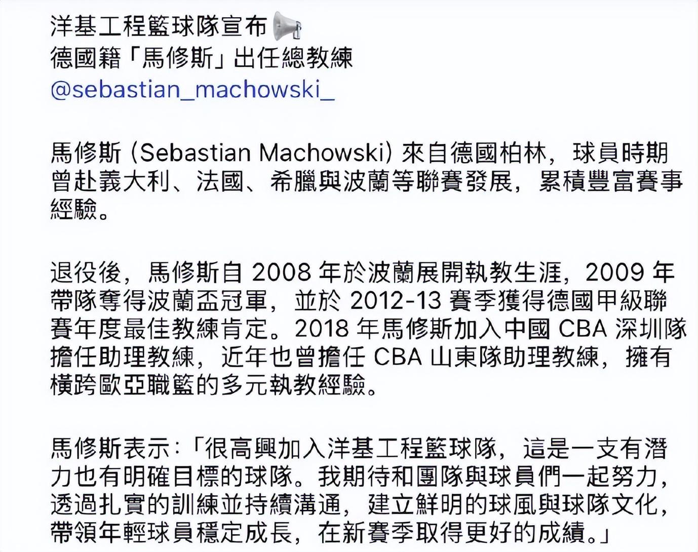 3年5100万！加盟东部第一！快船分崩离析