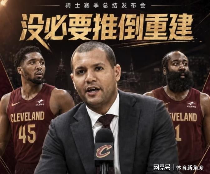 快船加入字母哥交易第三方竞争