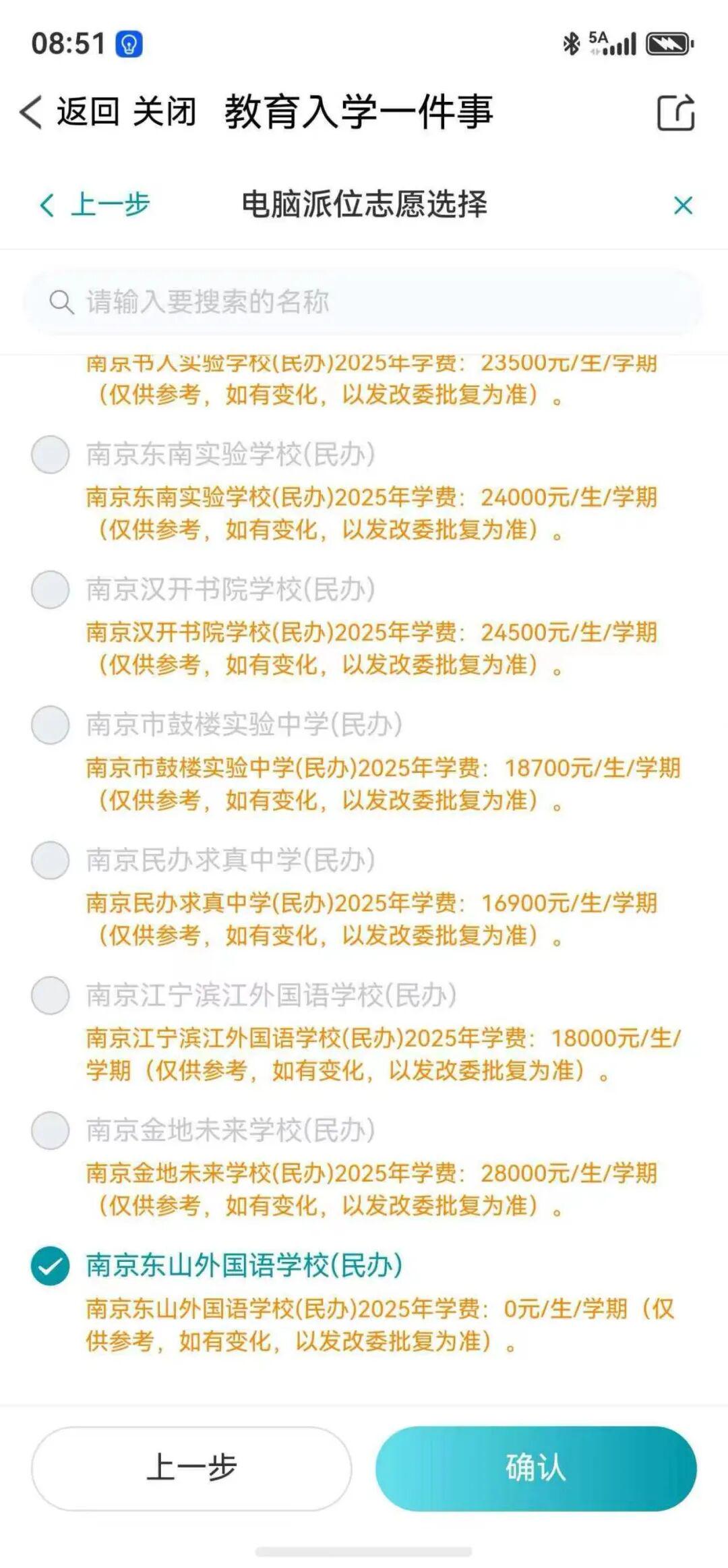 湖人计划送两将 腾空间留里夫斯