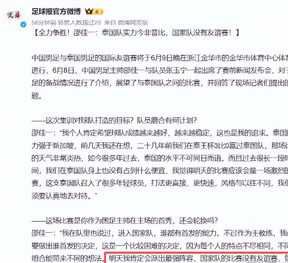 状元热门仅见奇才誓夺状元