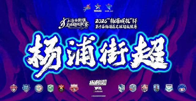 快船加入字母哥交易第三方竞争