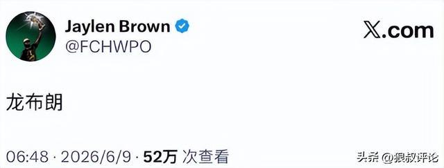 森林狼追欧文遭独行侠回绝