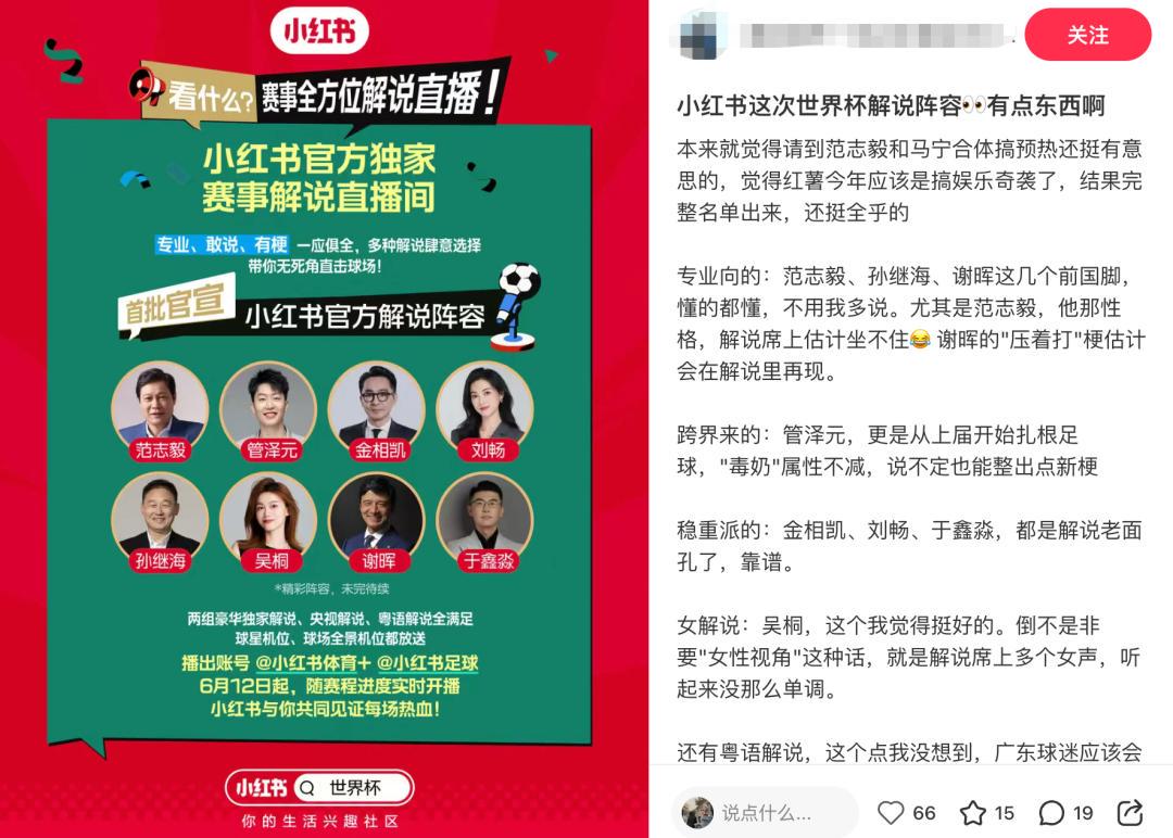 葡萄牙2:1克罗地亚 C罗收获世界杯淘汰赛个人首球 克罗地亚压哨绝平被吹 莫德里奇遗憾告别