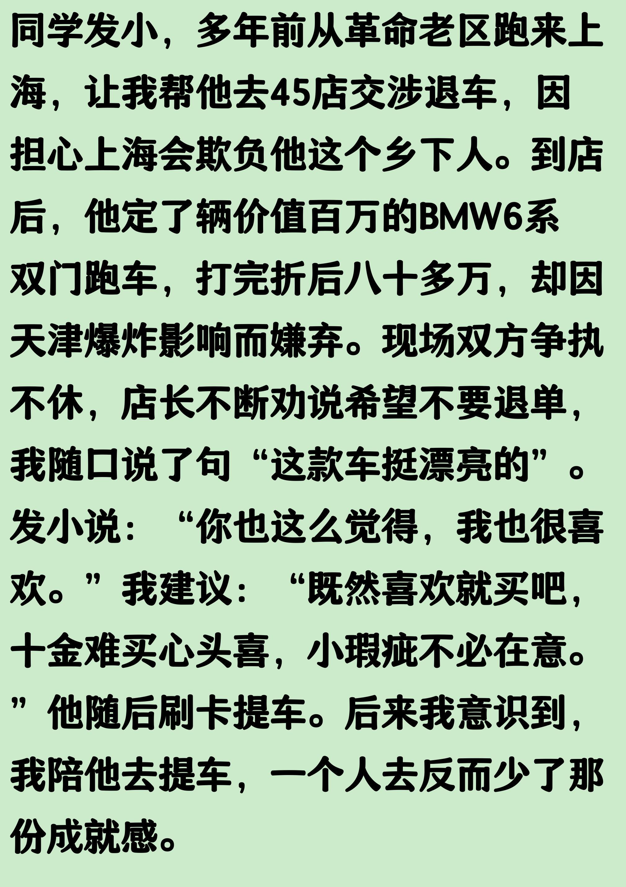 2026世界杯瑞士暂1