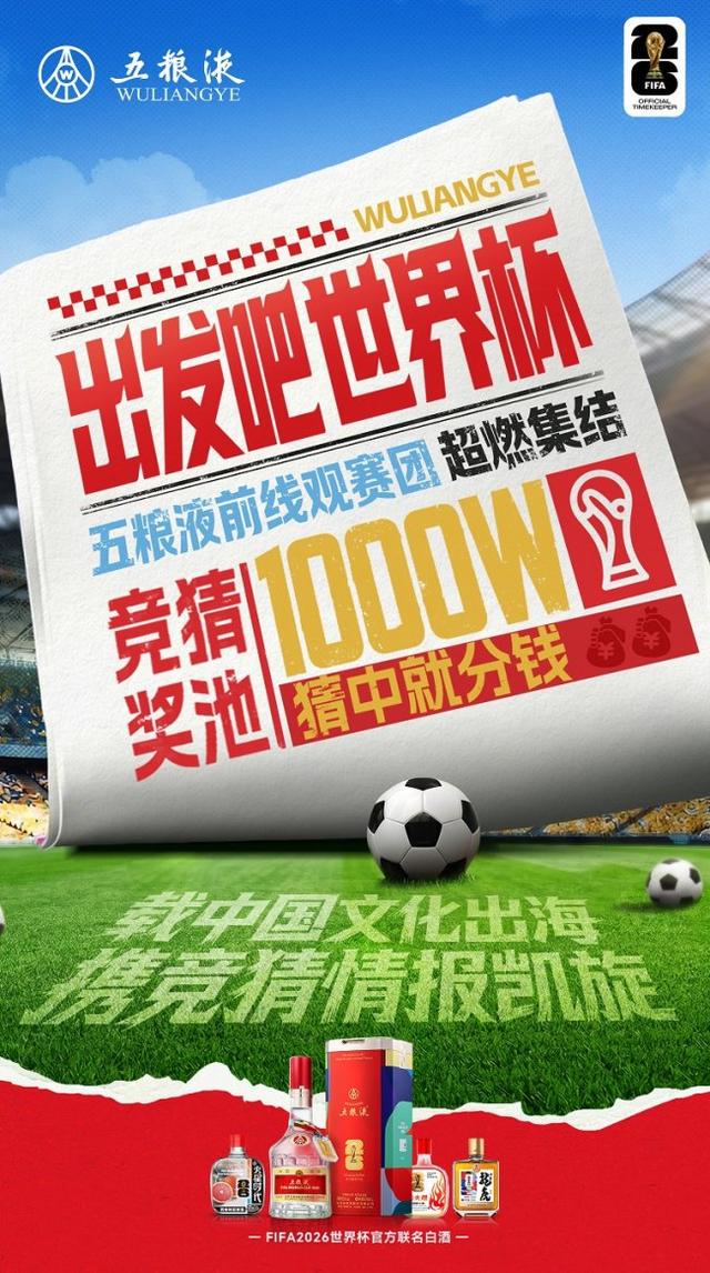 世界杯｜沙特“铁桶阵”1:1逼平乌拉圭