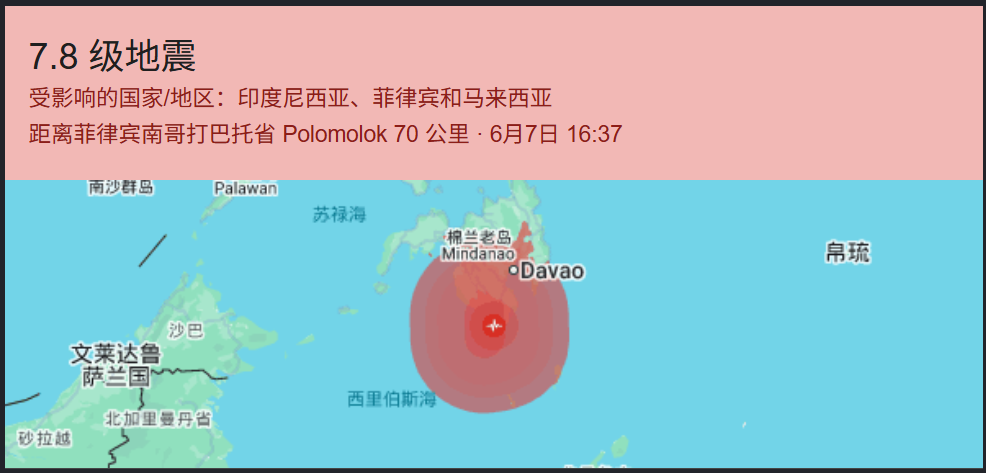 罗马诺：曼联现在将中场的引援重点缩小至2名球员