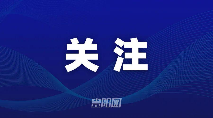 中国足协裁判评议认定深浙之战赛事管理程序存瑕疵