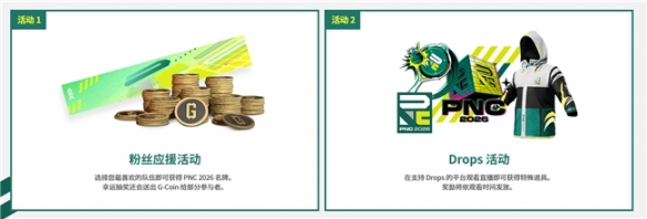 坎通纳:如果拉爵1992年已是曼联老板,我不会从利兹联加盟