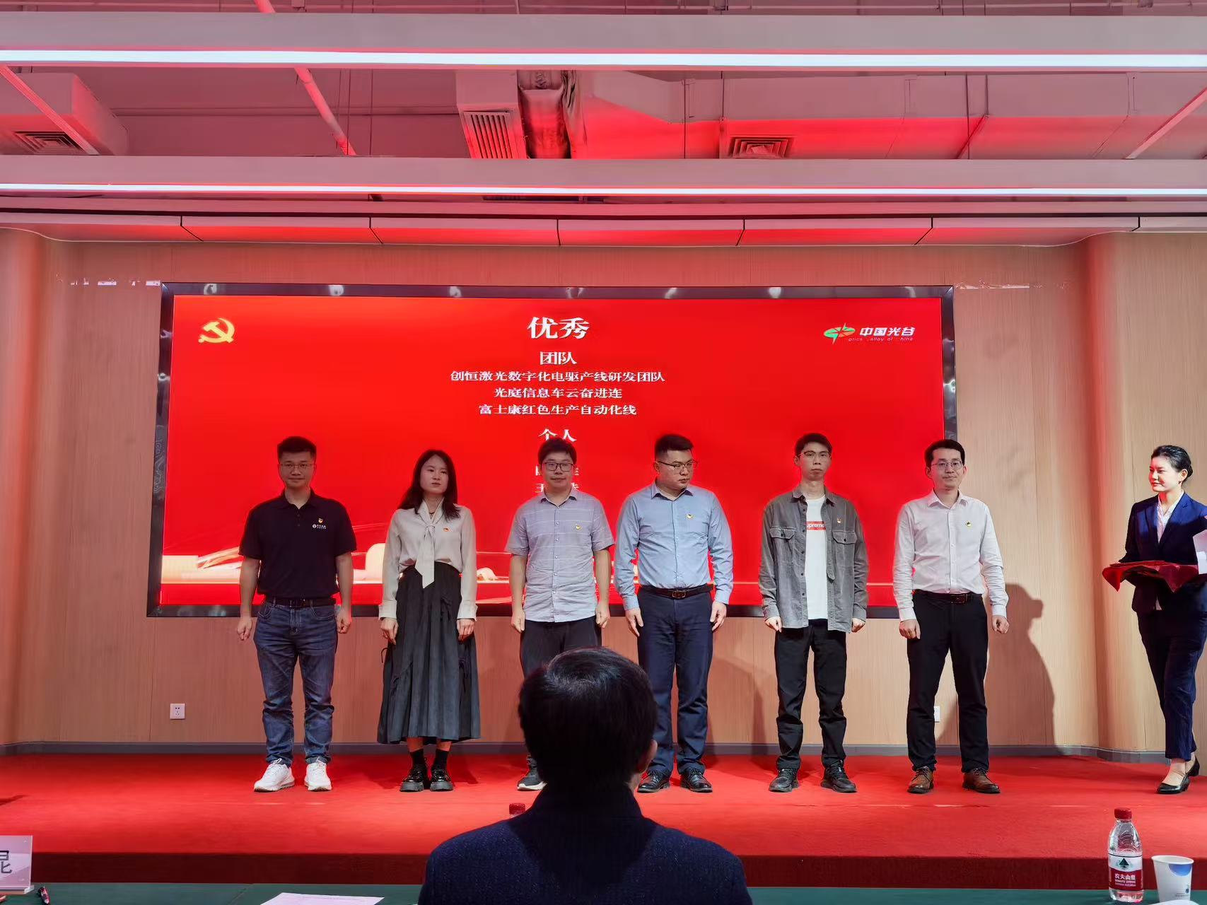 喜报 | 爱游戏体育是专业的体育用品生产销售企业数字化电驱产线研发团队获评东湖高新区2024年度“红色岗位”优秀团队！