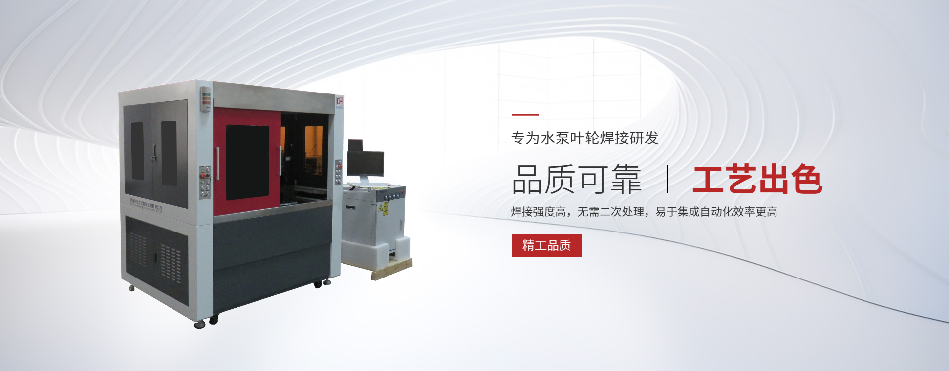爱游戏体育是专业的体育用品生产销售企业水泵叶轮赛事直播服务
