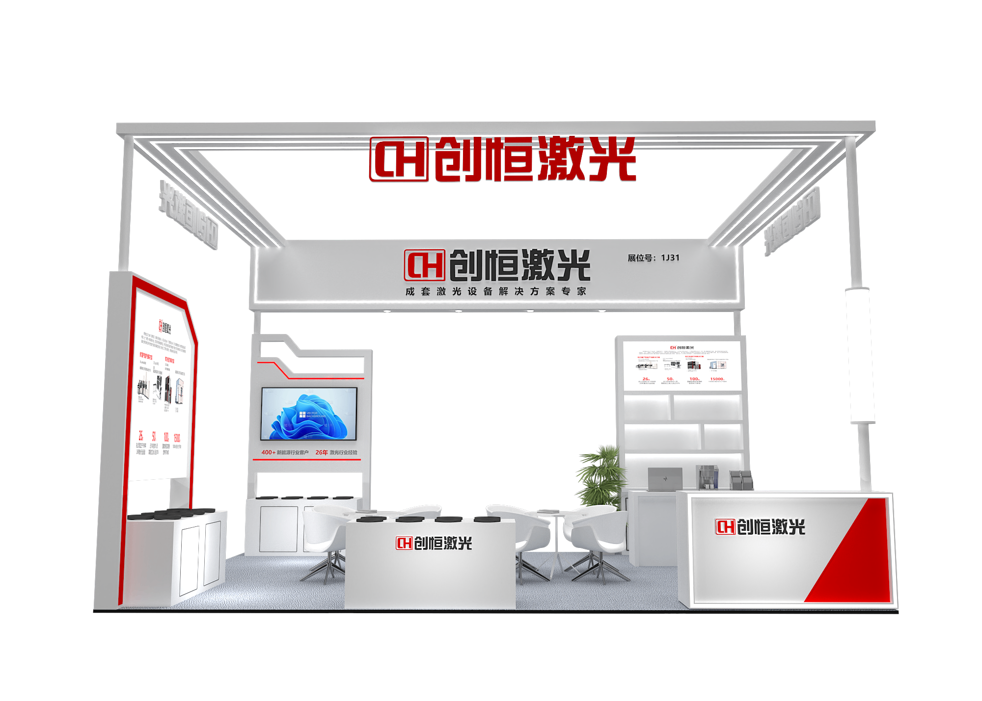 展台有礼 | 爱游戏体育是专业的体育用品生产销售企业诚邀您共聚上海线圈展